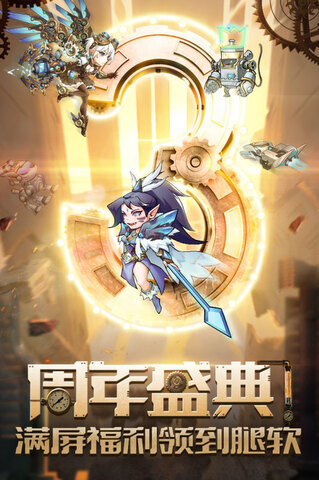 命运战歌手机版截图3