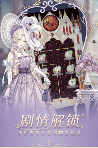 螺旋圆舞曲官方正版截图0