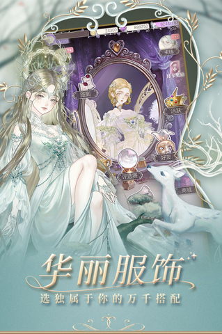 螺旋圆舞曲官方正版截图2