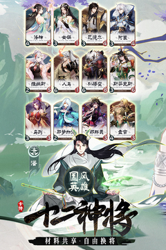 闪烁之光最新版截图3