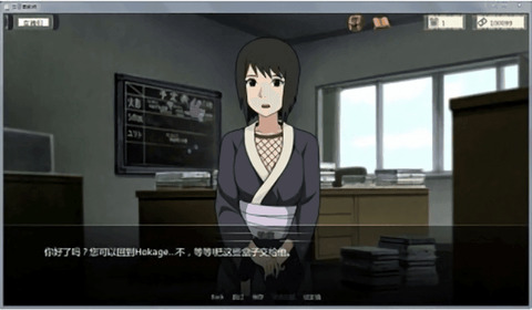 火影的仆人最新版截图1