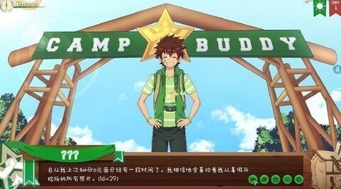 campbuddy3.0汉化版截图0