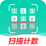 数钢管拍照计数