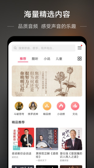 华为音乐app截图3