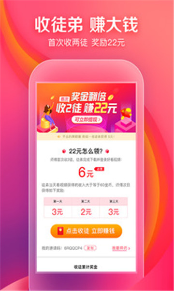 好看视频app安卓版截图3