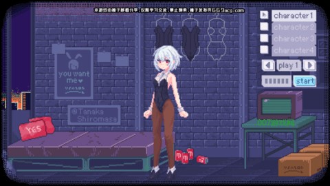 像素兔女郎最新版界面展示2