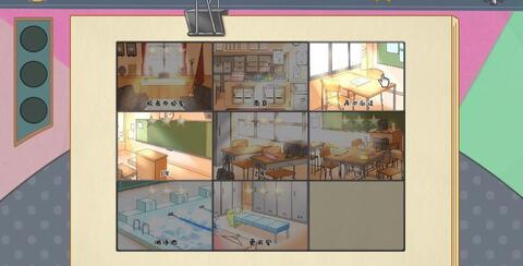 检查身体捕捉学院截图2