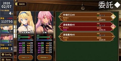 赫雷斯的角斗场截图0