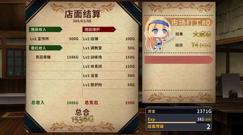 赫雷斯的角斗场截图1