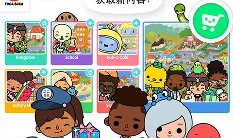 托卡世界全部解锁2024最新版截图0