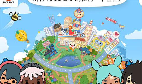 托卡世界全部解锁2024最新版截图1