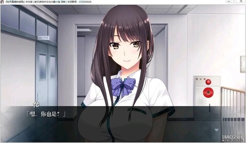 如月真绫的指导截图1