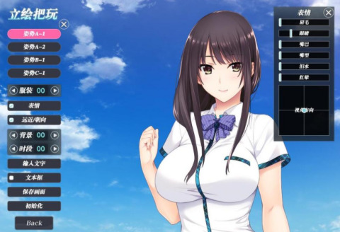 如月真绫的指导截图2