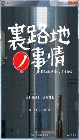 小巷子里的秘密事情1.13安卓直裝版界面展示2