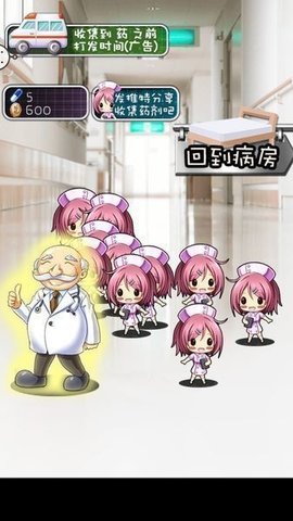 deepsleep2觸摸冷狐版界面展示2