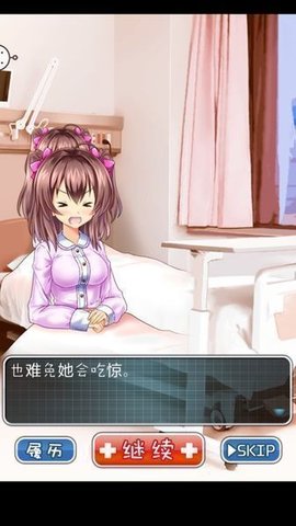 deepsleep2觸摸冷狐版界面展示2