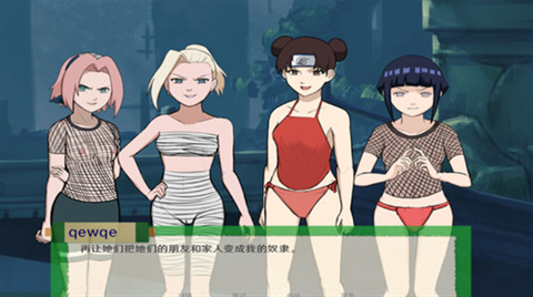 火影忍者异族崛起截图2