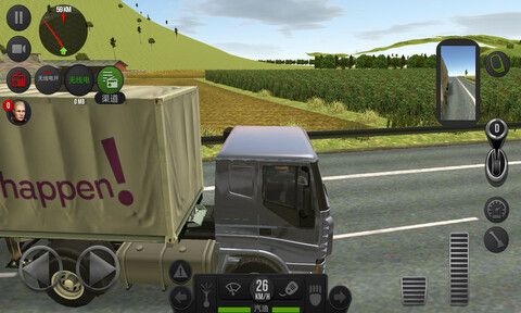 遨游中国2带语音导航手机版截图4