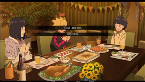 鸣人的假期无广告无白屏正版截图5