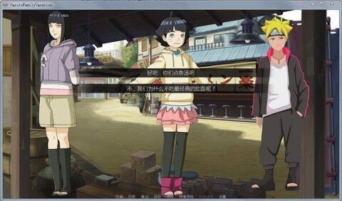 鸣人的假期最新版3.0截图0