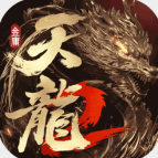 天龙八部2飞龙战天官网版手游