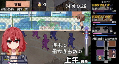 夏日狂想曲截图0