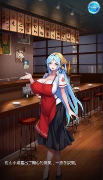 催眠异世界截图0