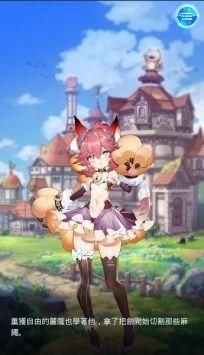 催眠异世界截图1