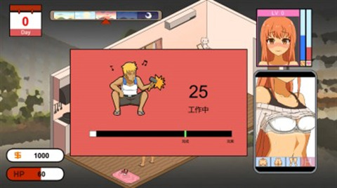 水管工传说截图1