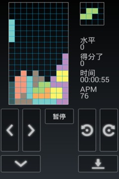 俄罗斯方块免费版截图1