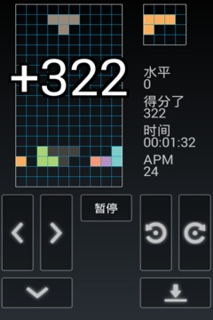 俄罗斯方块免费版截图2