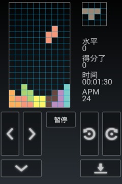 俄罗斯方块免费版截图3