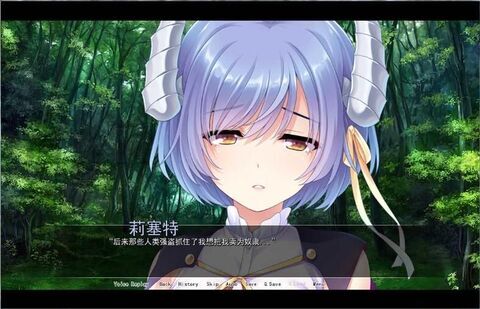 恶魔新娘安卓汉化游戏截图0