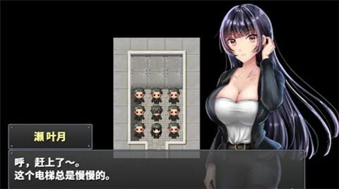 直到成为我的女朋友为止截图0