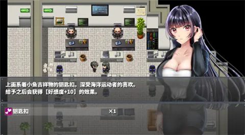 直到成为我的女朋友为止截图1