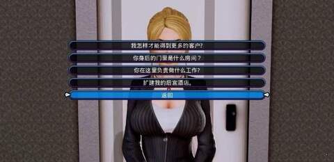 后宫大酒店截图0