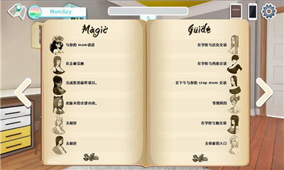 欲念笔记1.32安卓版截图0