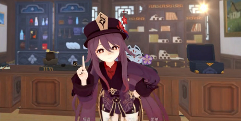 可莉的恶作剧截图0