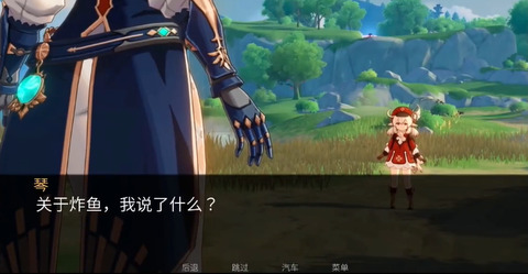 可莉的恶作剧截图2