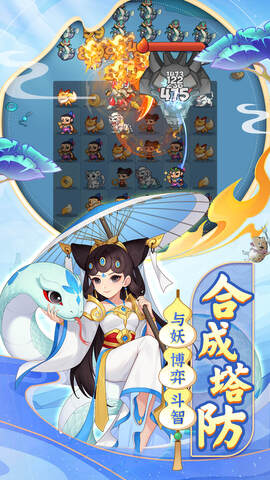 葫芦娃大作战截图2