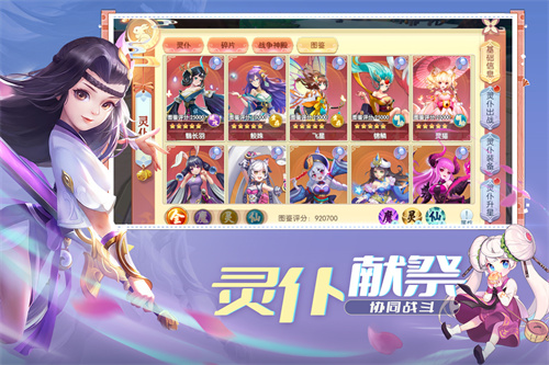 魔眼亂斗變態版界面展示2