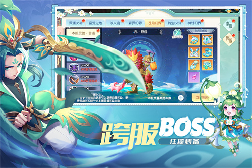 魔眼亂斗變態版界面展示2