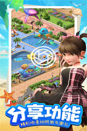 女孩与海截图3