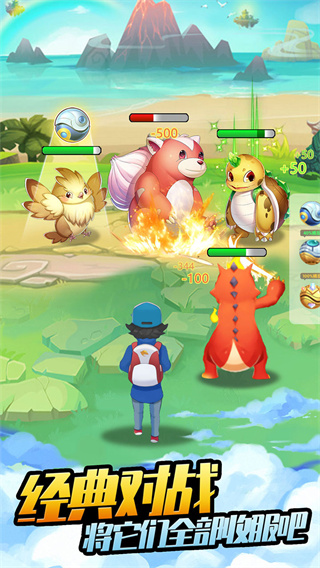 开心宝贝向前冲(爆衣版)截图3