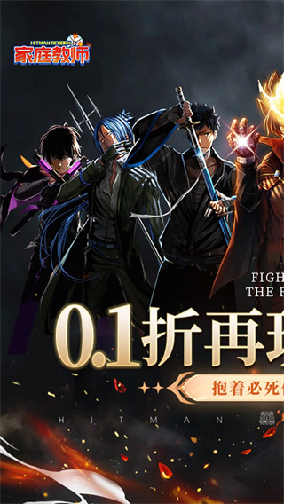 家庭教师OL截图0