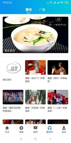 大象助农团截图3