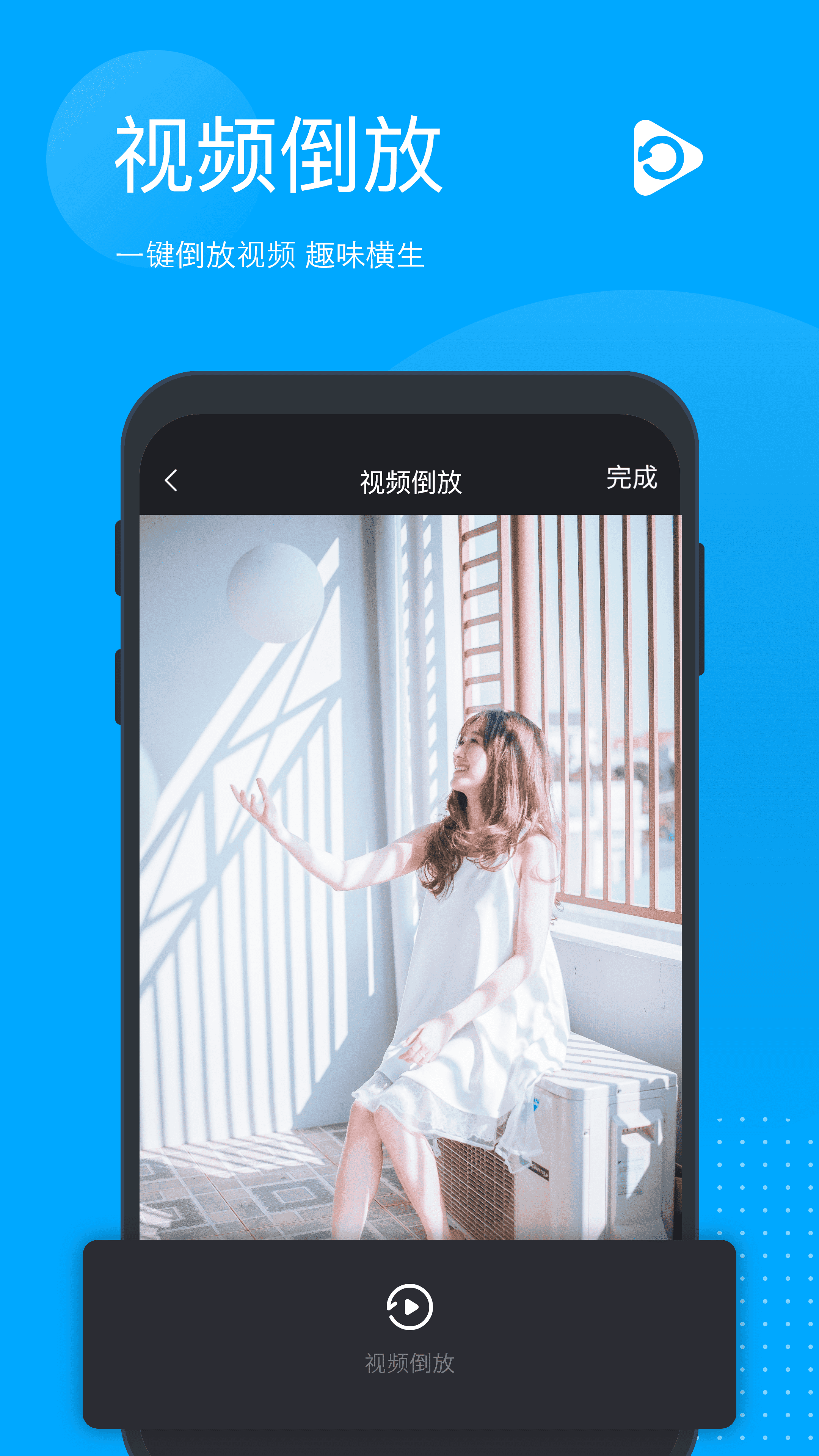 无痕去水印软件截图5