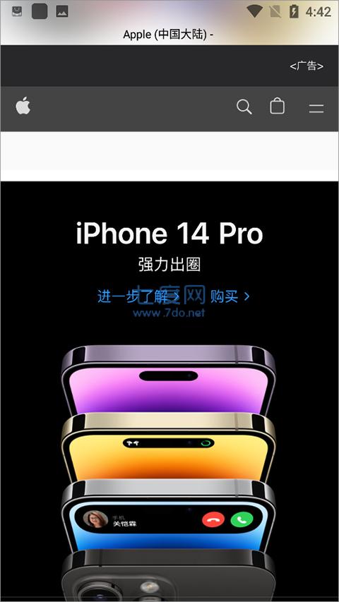 safari浏览器截图1