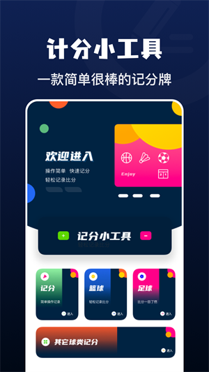 GamesToday截图1