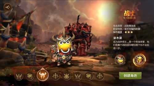 魔兽世界国服截图2